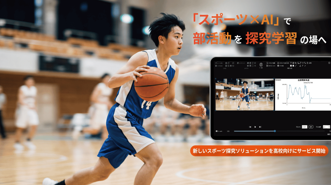 スクリーンショット 2026-07-31 133038
