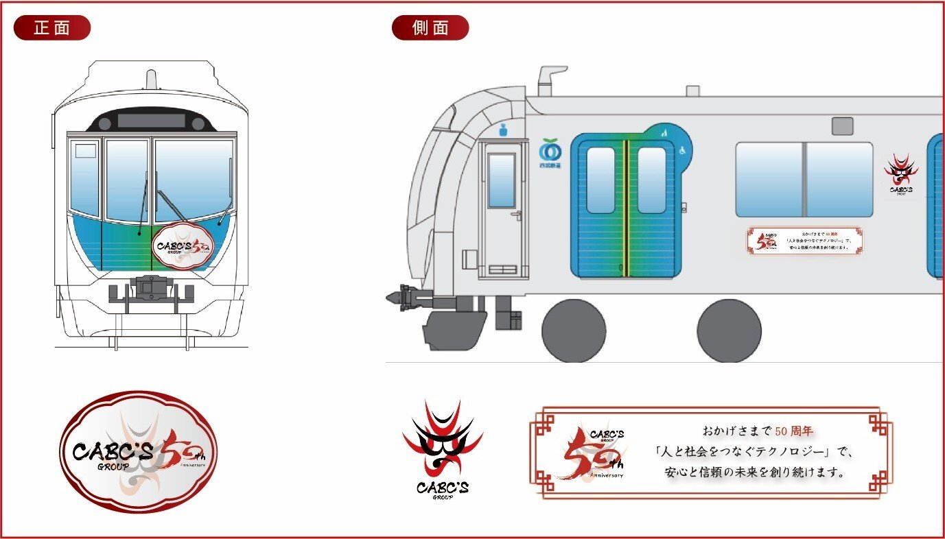 ラッピングデザイン案