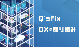 dxsol